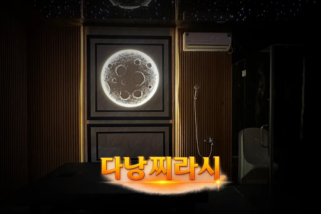 다낭 애플 스파 관리실 모습입니다.